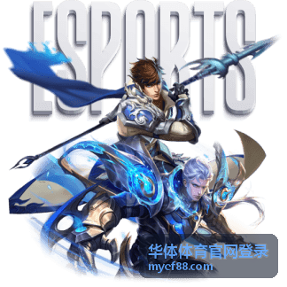 华体体育体态矫正课程